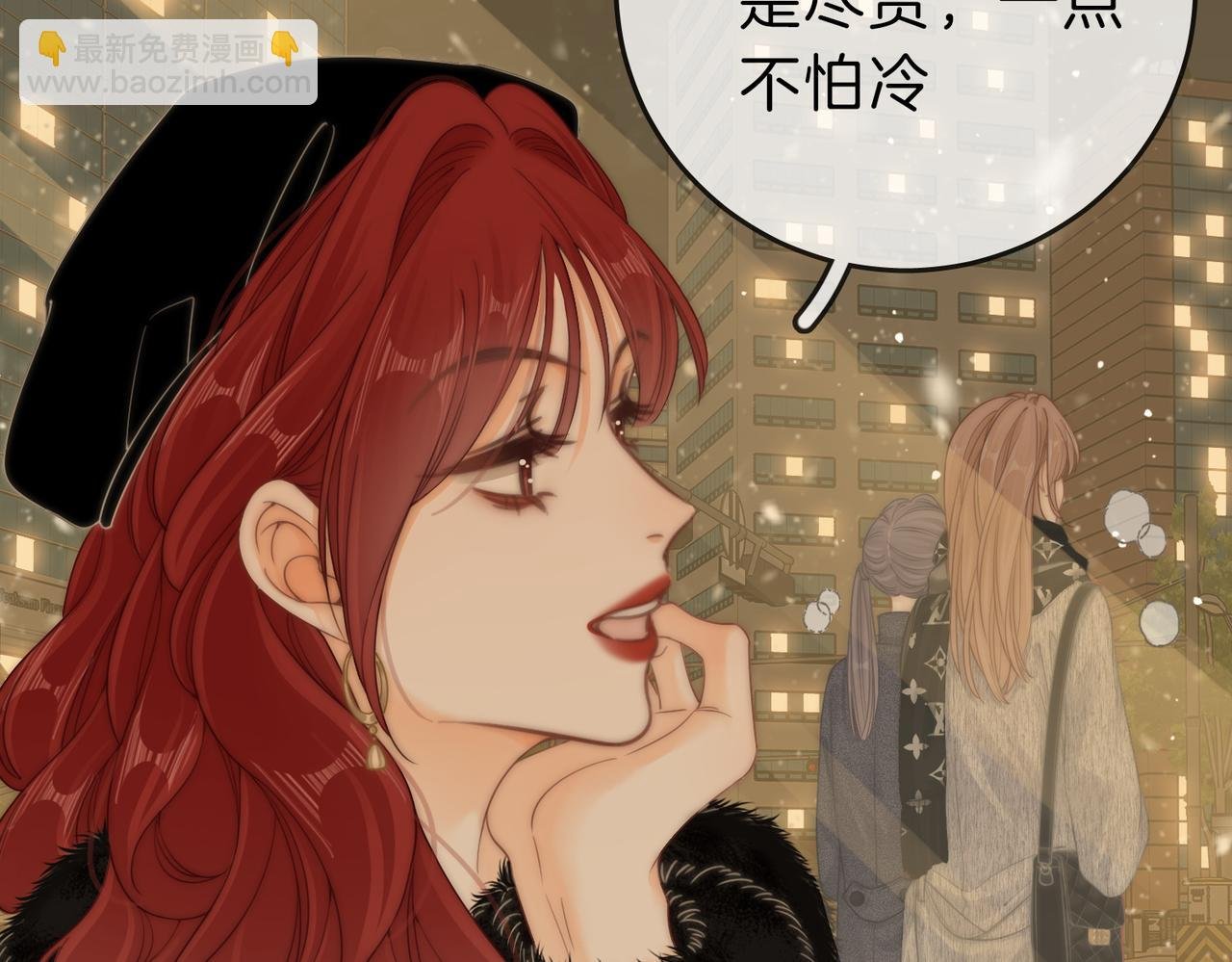 第十五话：嘴硬心软
