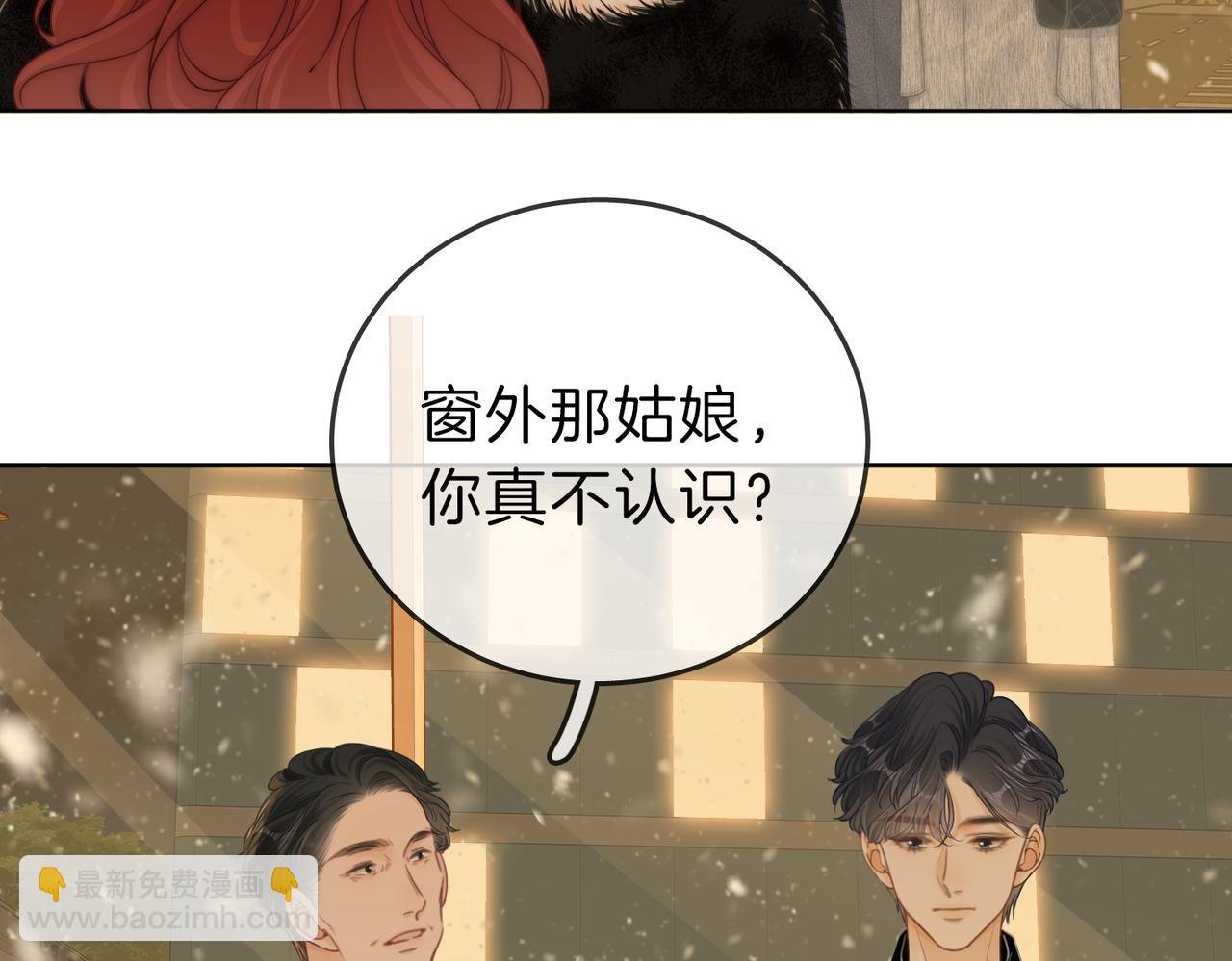 第十五话：嘴硬心软
