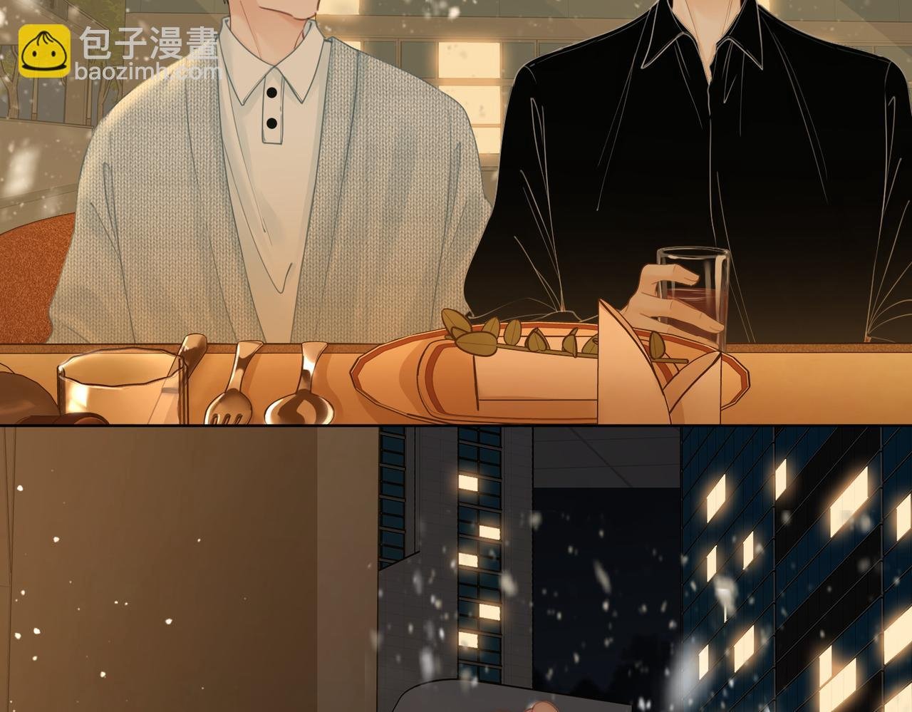 第十五话：嘴硬心软
