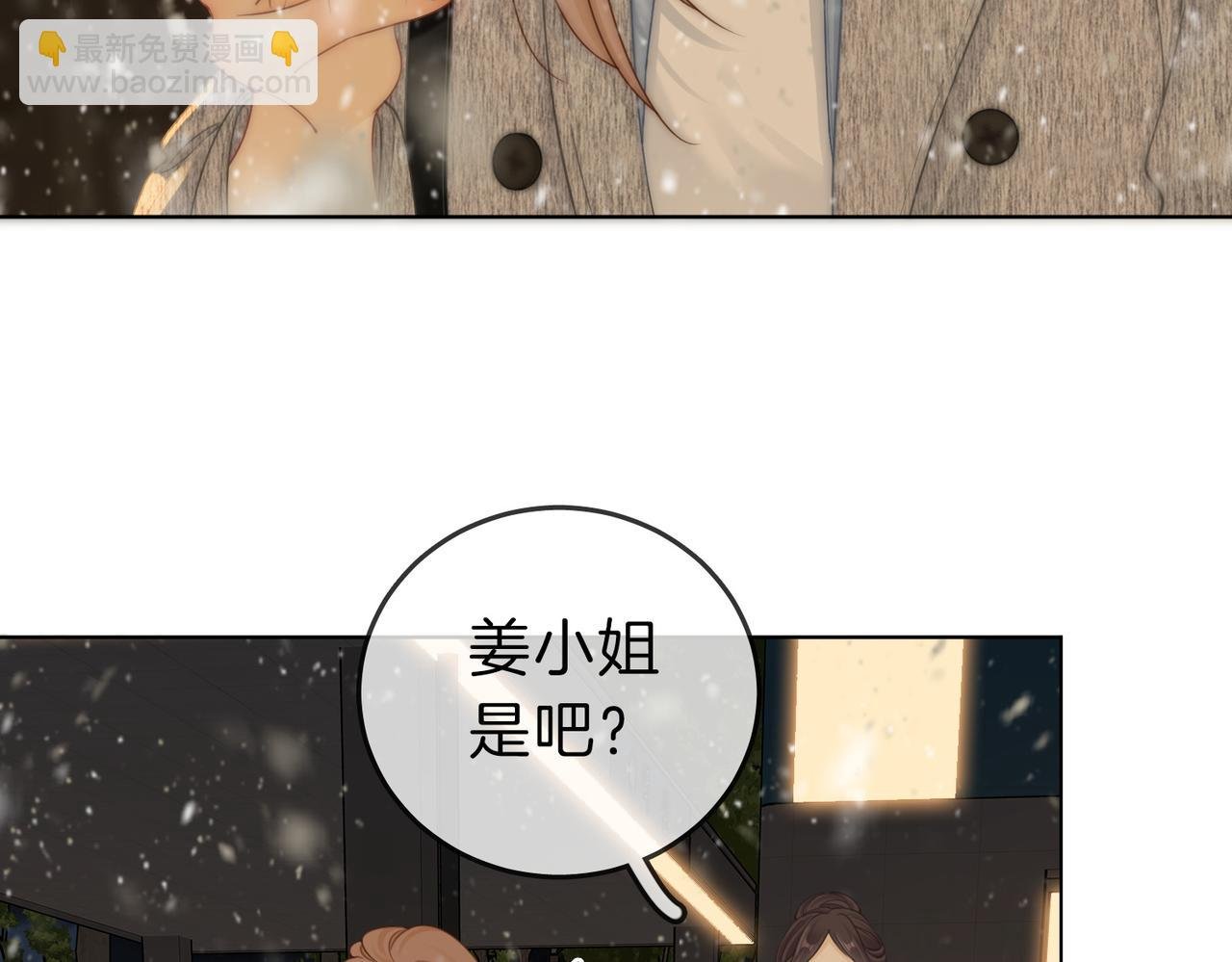 第十五话：嘴硬心软