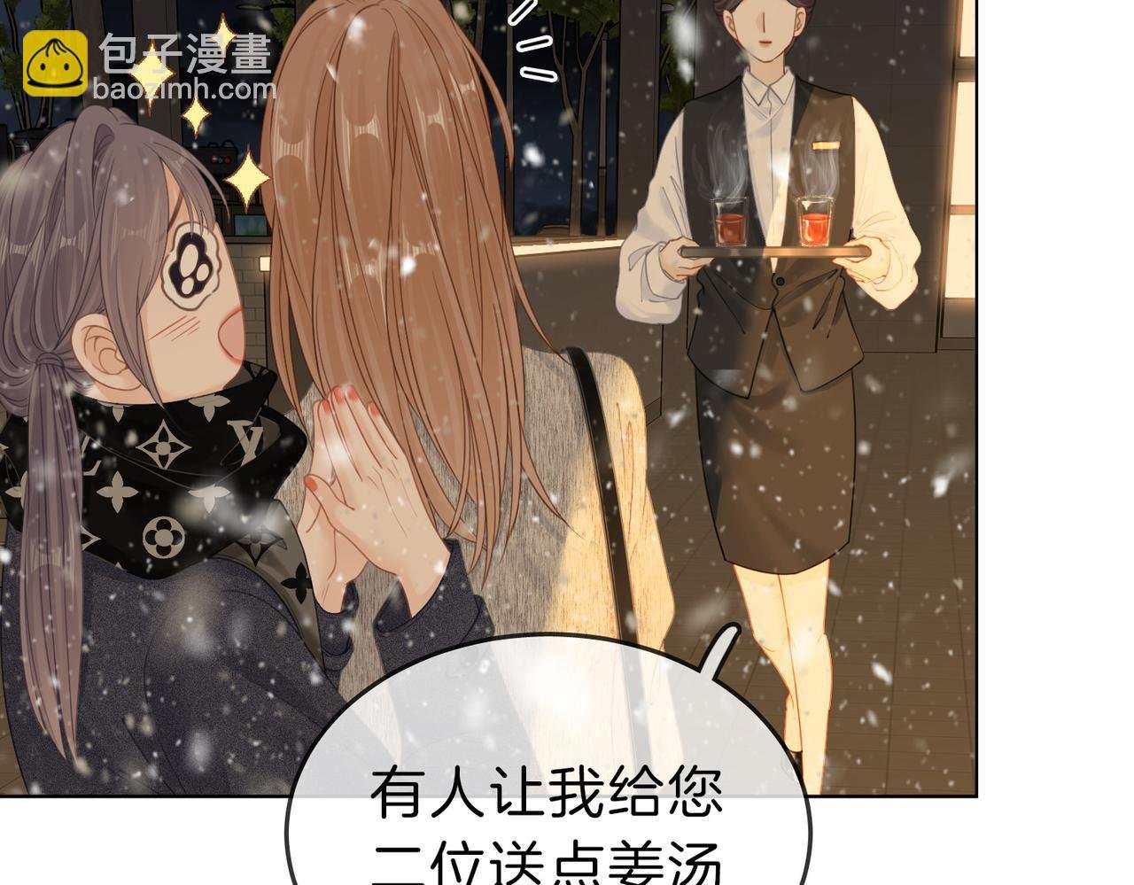 第十五话：嘴硬心软