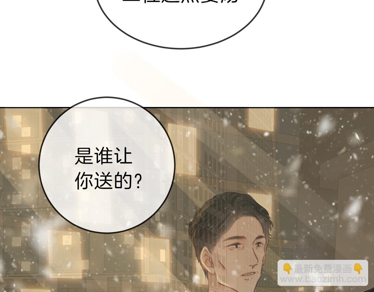第十五话：嘴硬心软