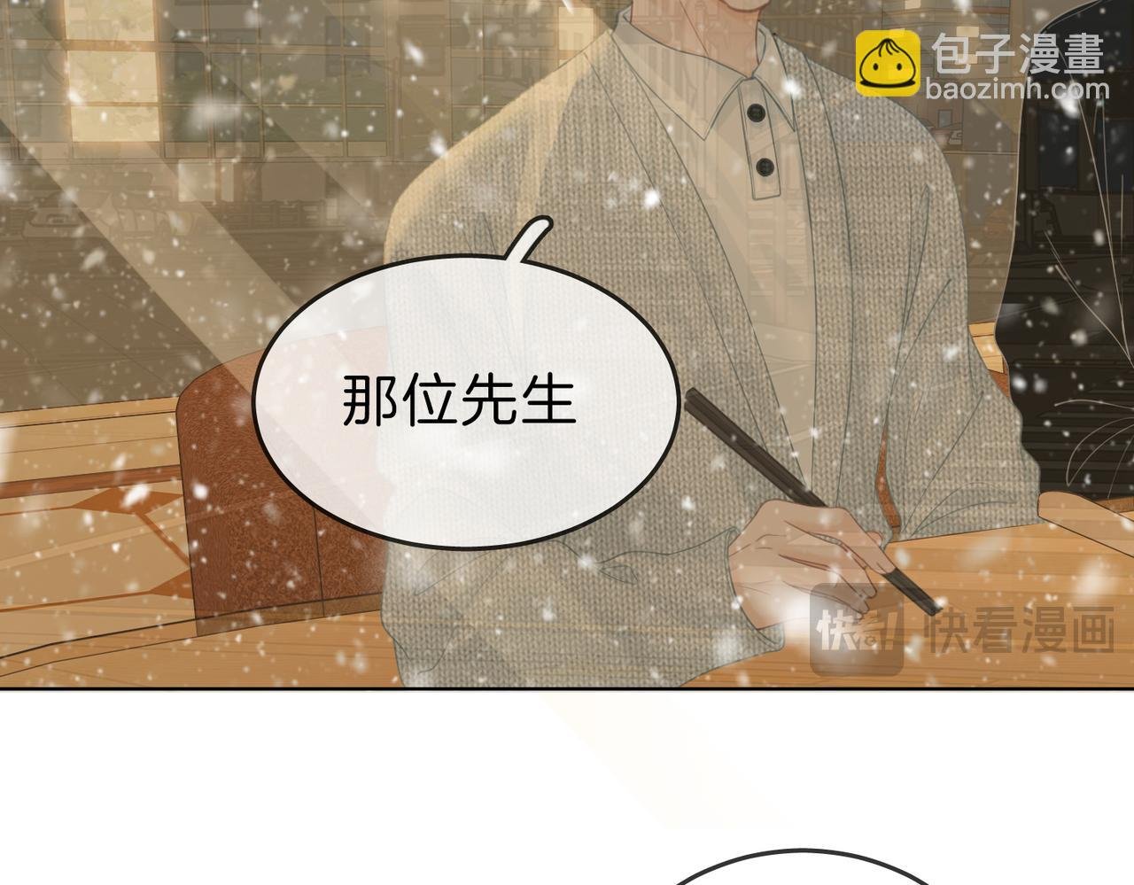 第十五话：嘴硬心软