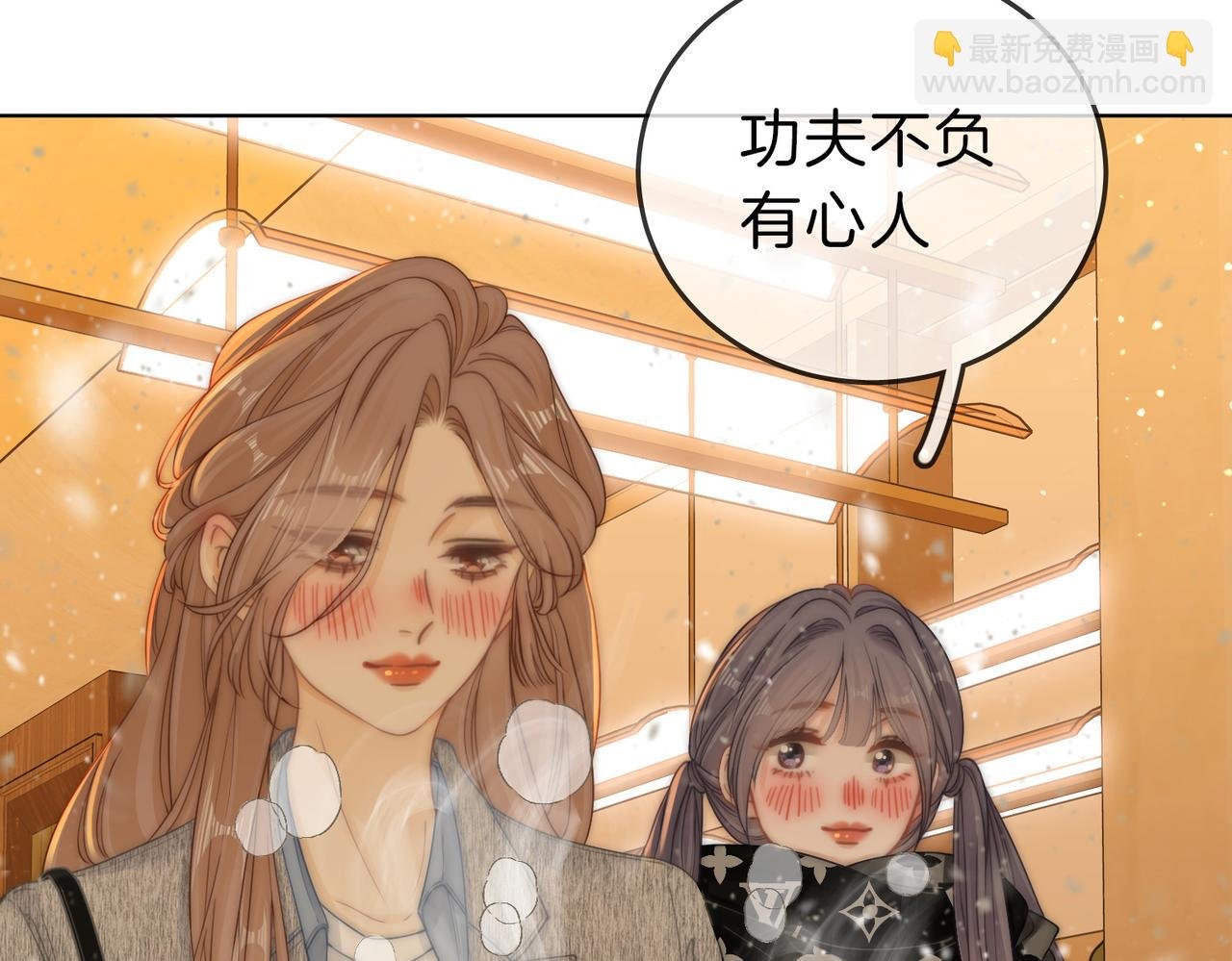 第十五话：嘴硬心软
