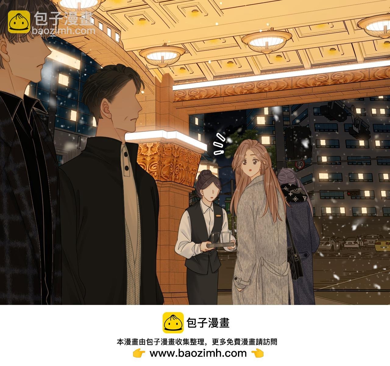 第十五话：嘴硬心软
