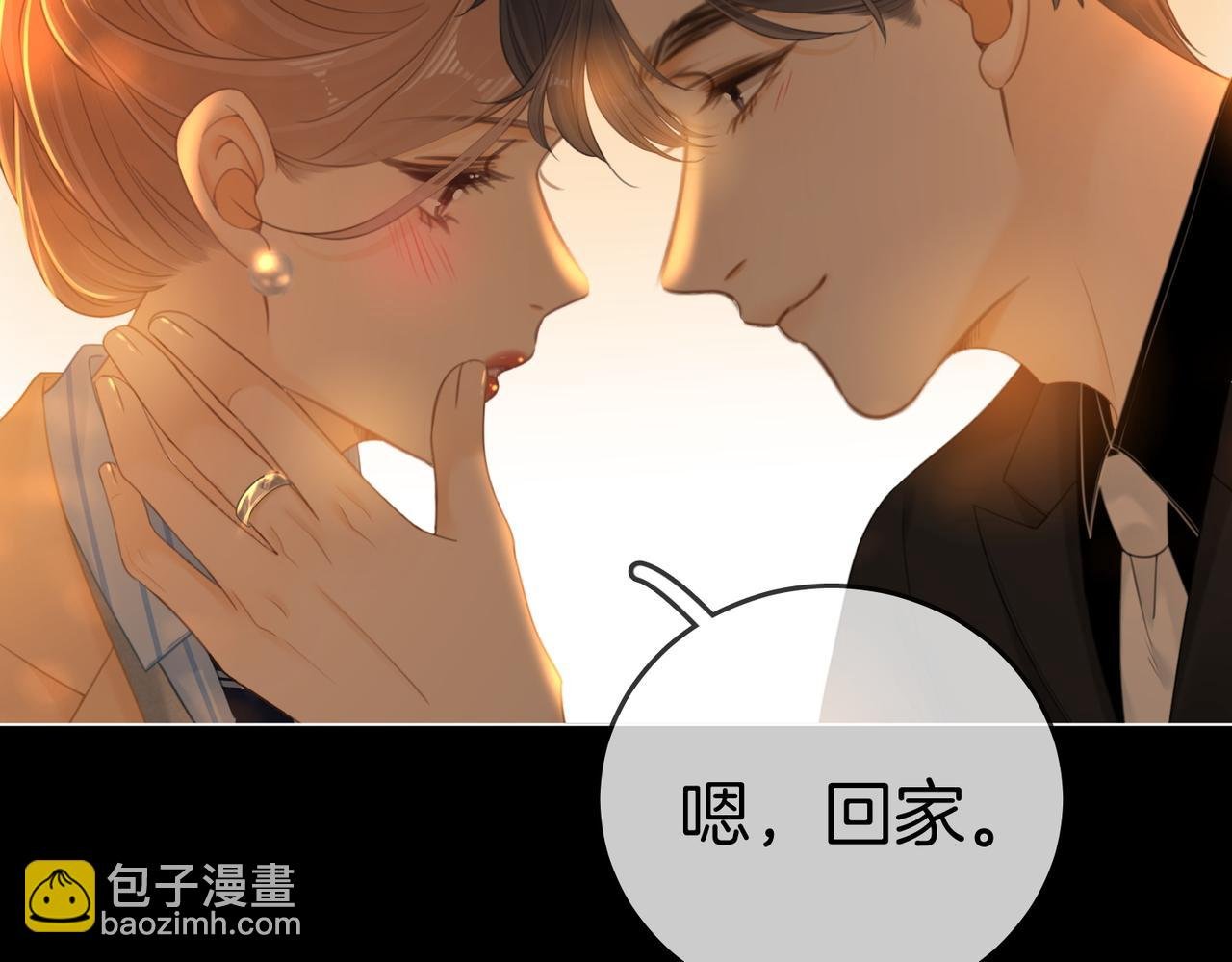 第一百二十五话 计划里的意外