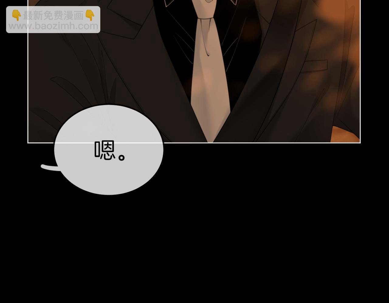 第一百二十五话 计划里的意外