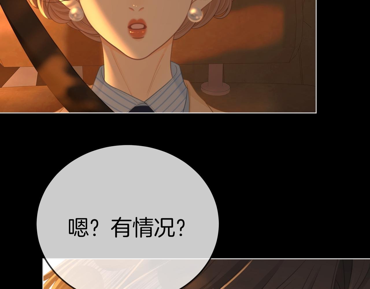 第一百二十五话 计划里的意外