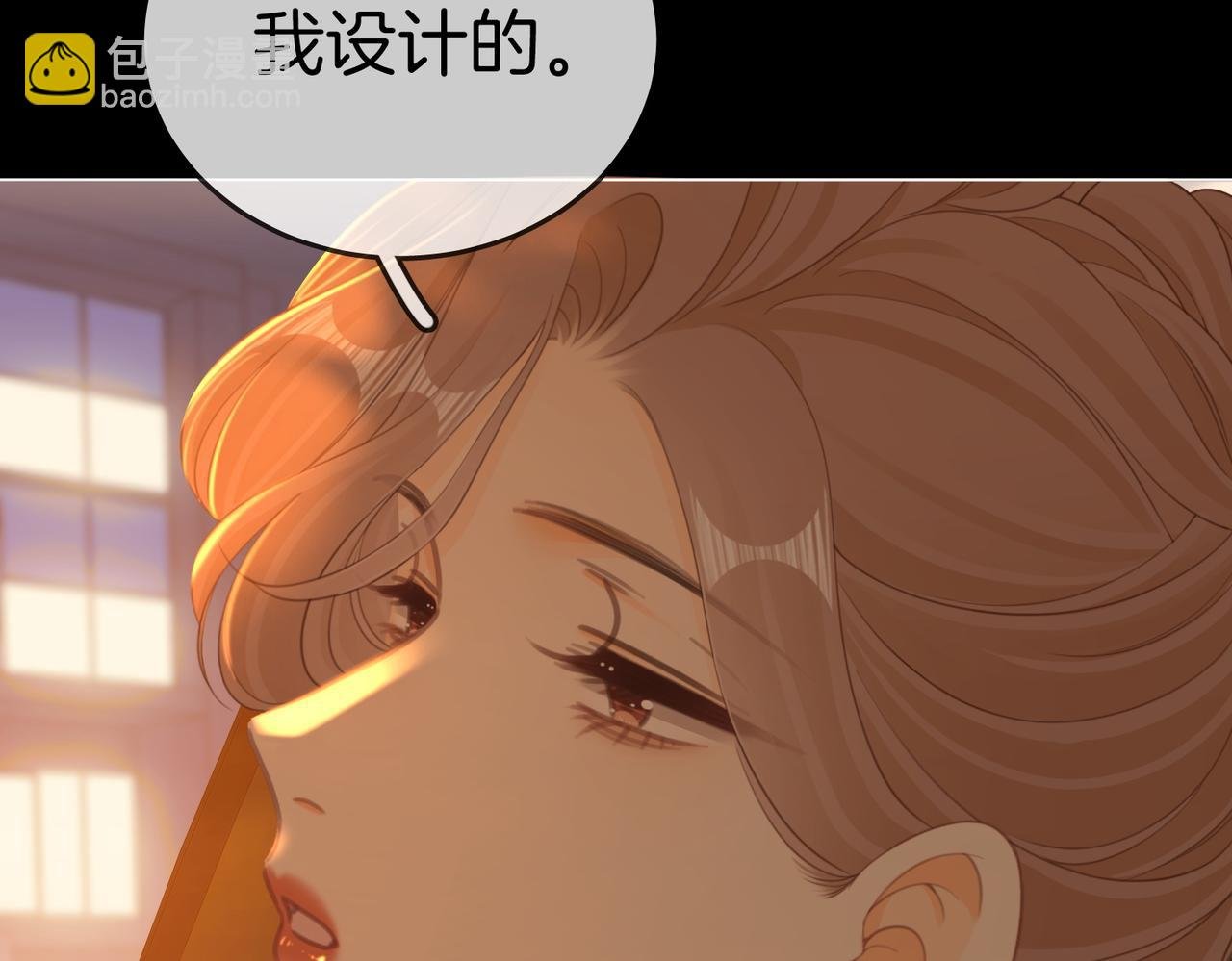 第一百二十五话 计划里的意外
