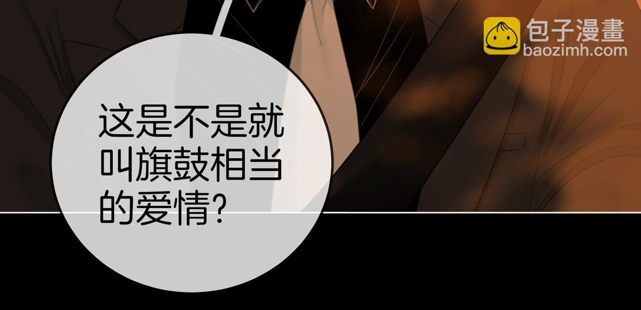 第一百二十五话 计划里的意外