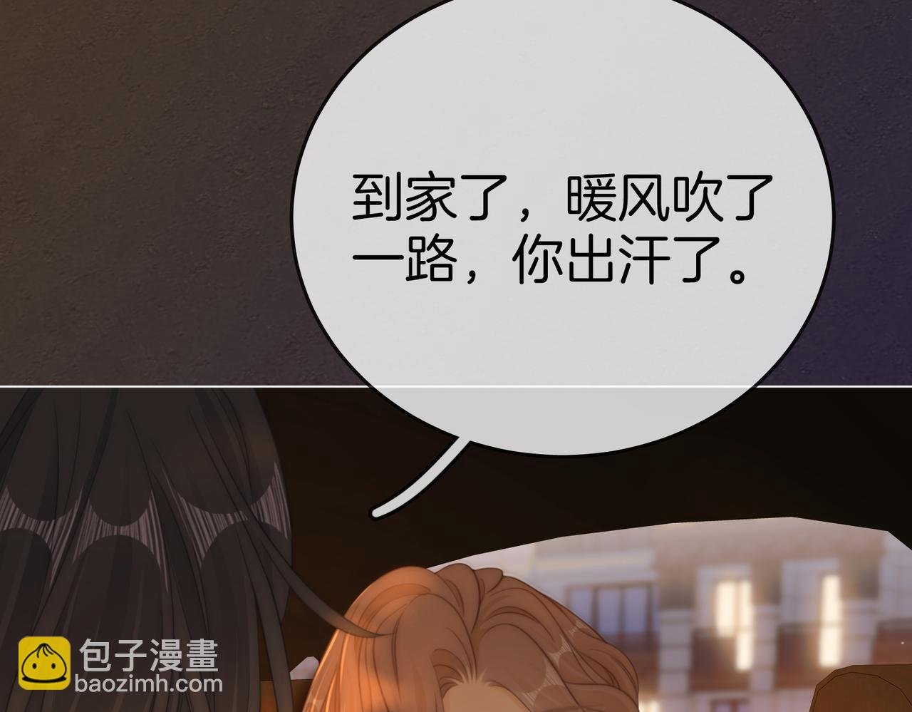 第一百二十五话 计划里的意外
