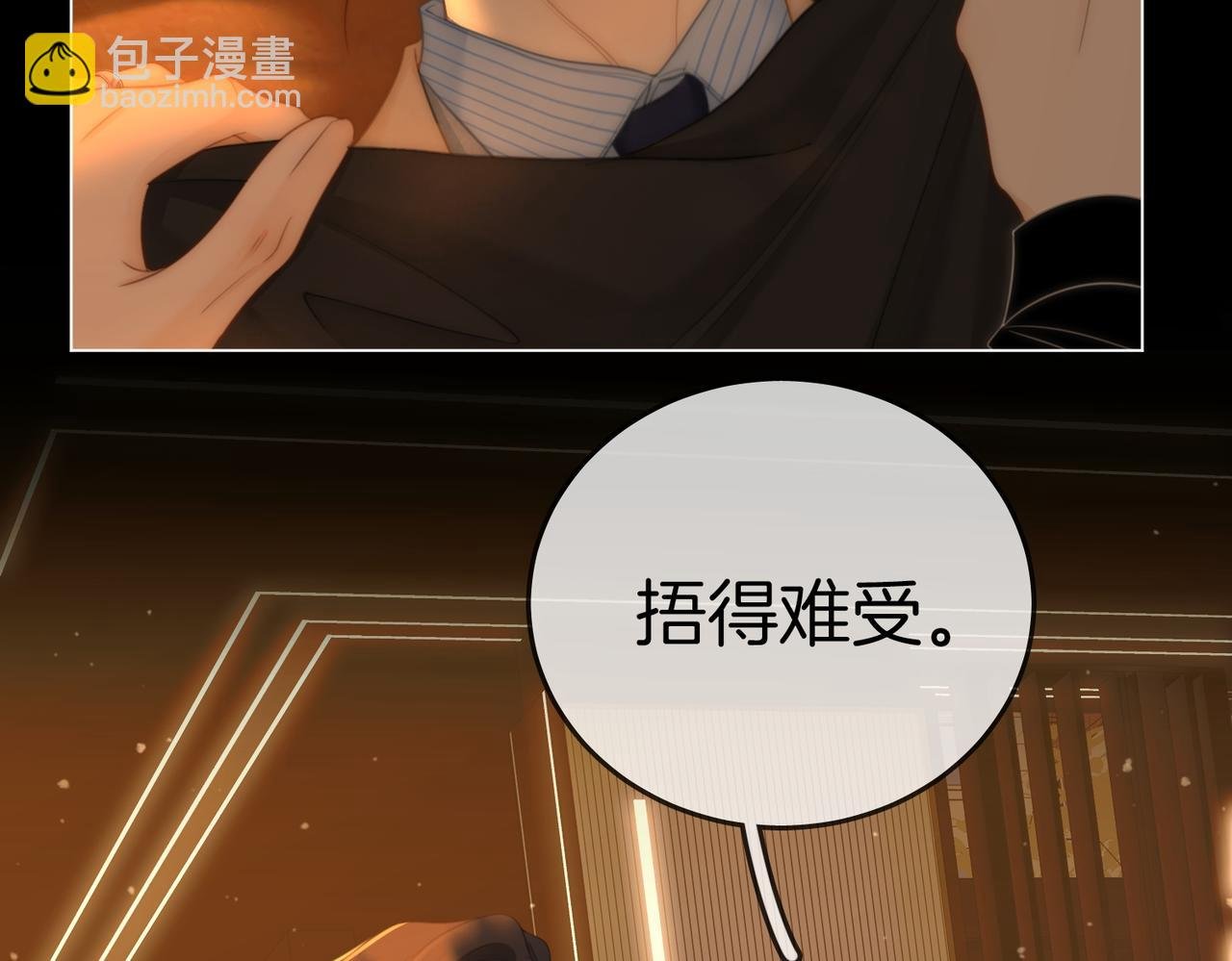 第一百二十五话 计划里的意外