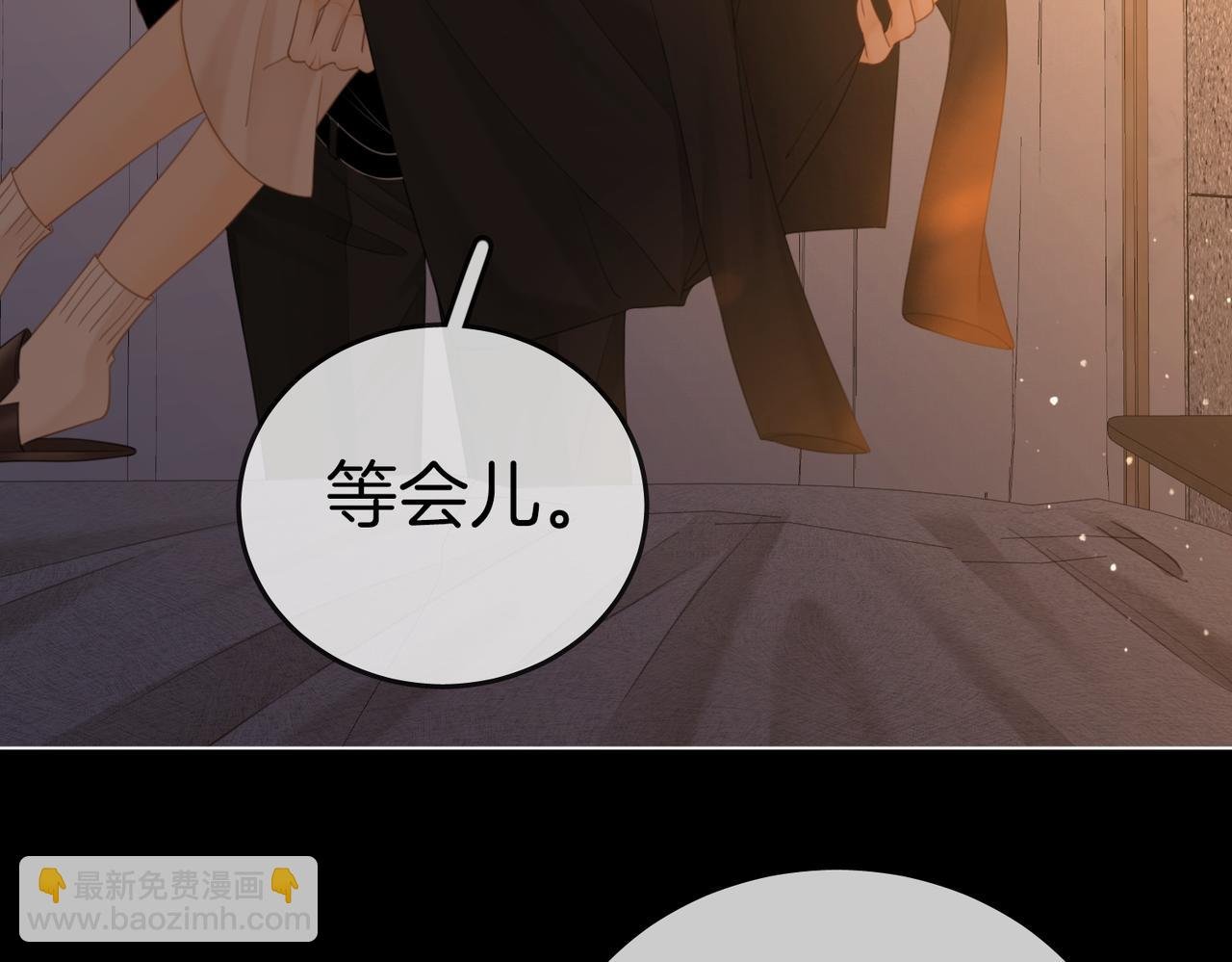 第一百二十五话 计划里的意外