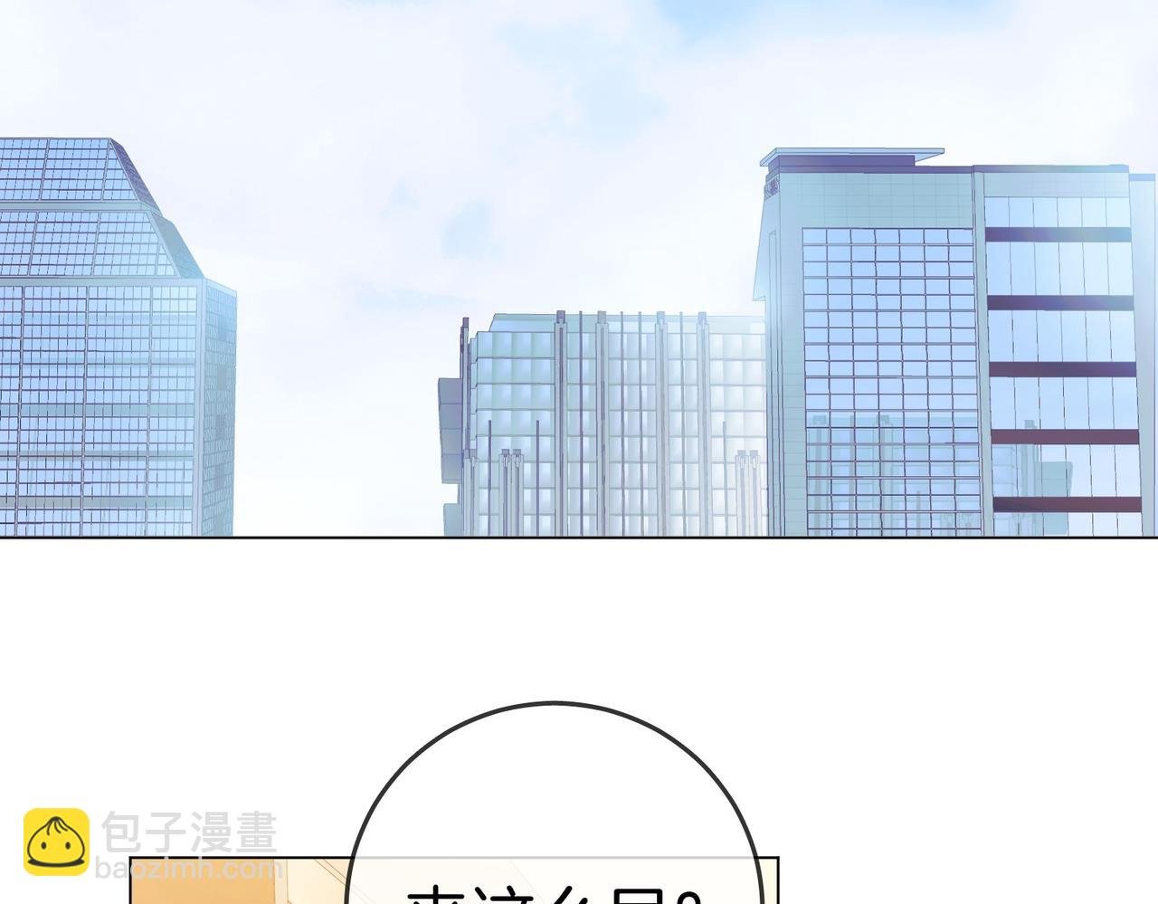 第一百二十六话 渣男不配捧
