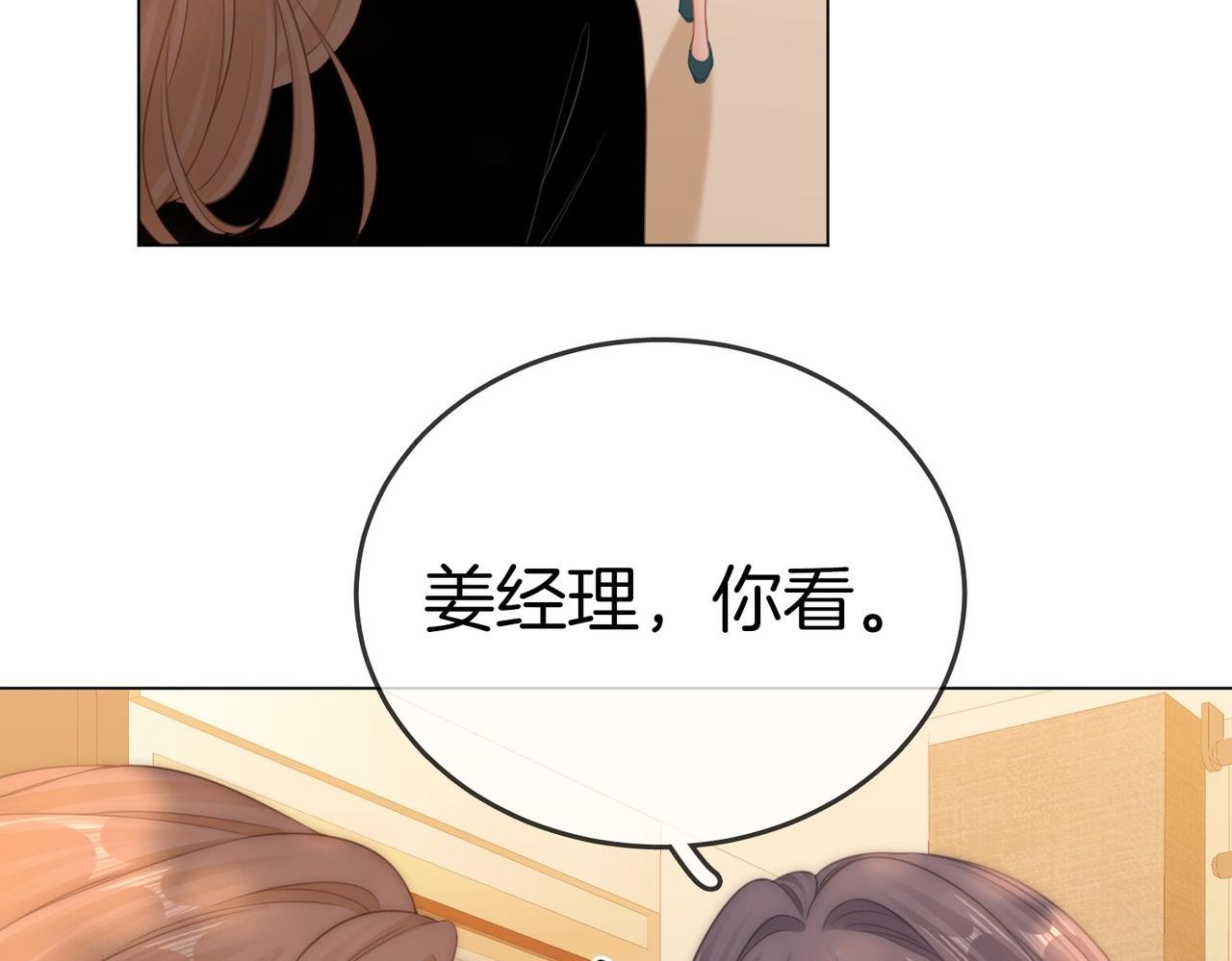 第一百二十六话 渣男不配捧