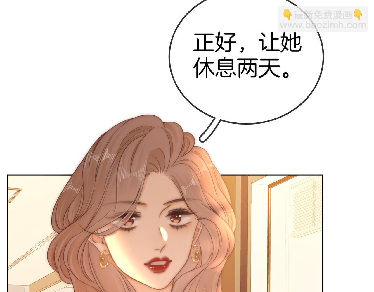第一百二十六话 渣男不配捧