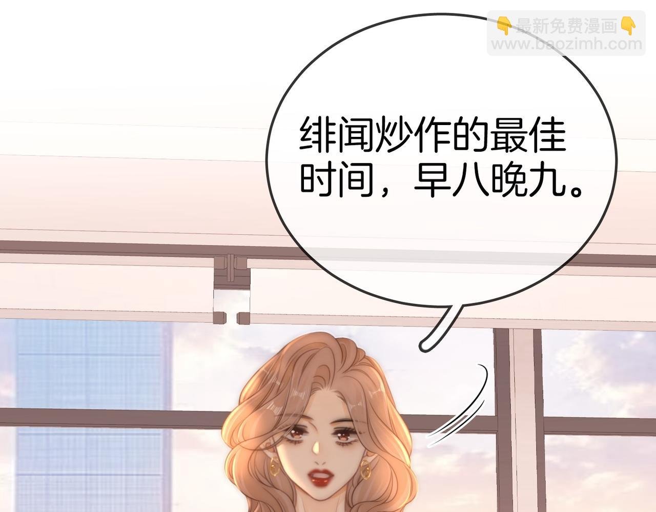 第一百二十六话 渣男不配捧