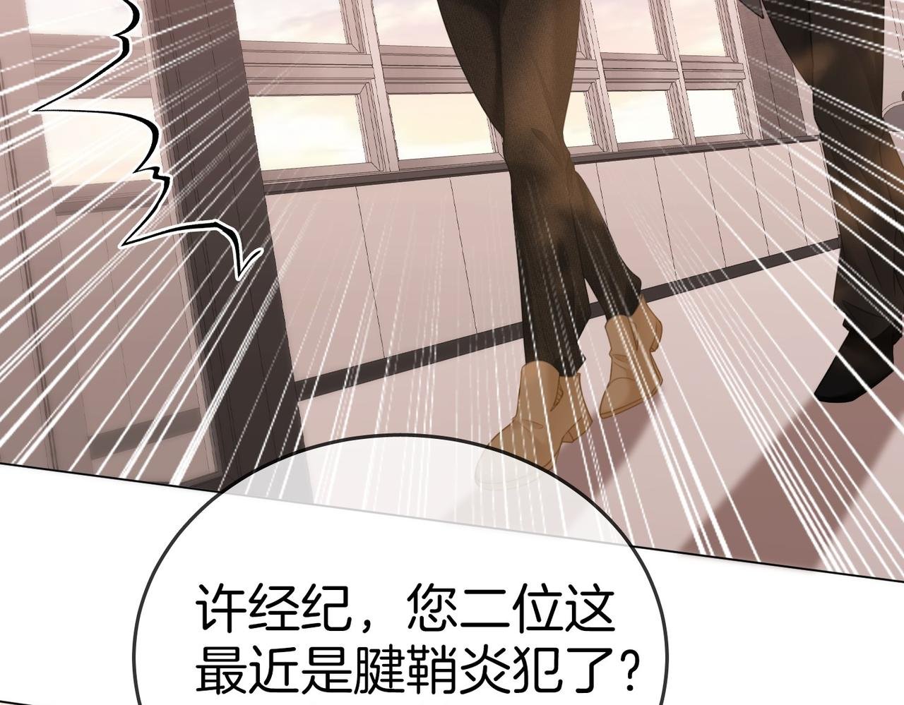 第一百二十六话 渣男不配捧