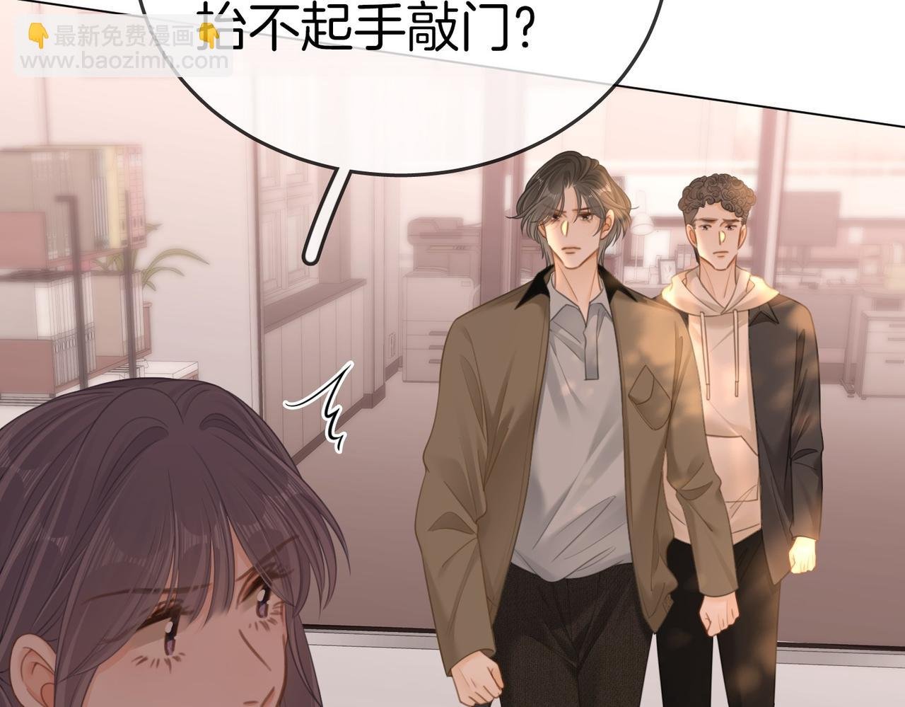 第一百二十六话 渣男不配捧
