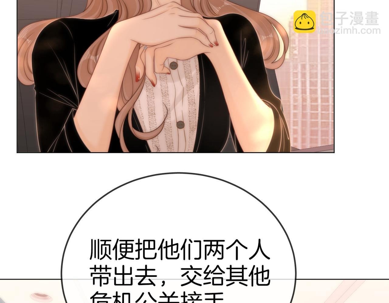 第一百二十六话 渣男不配捧