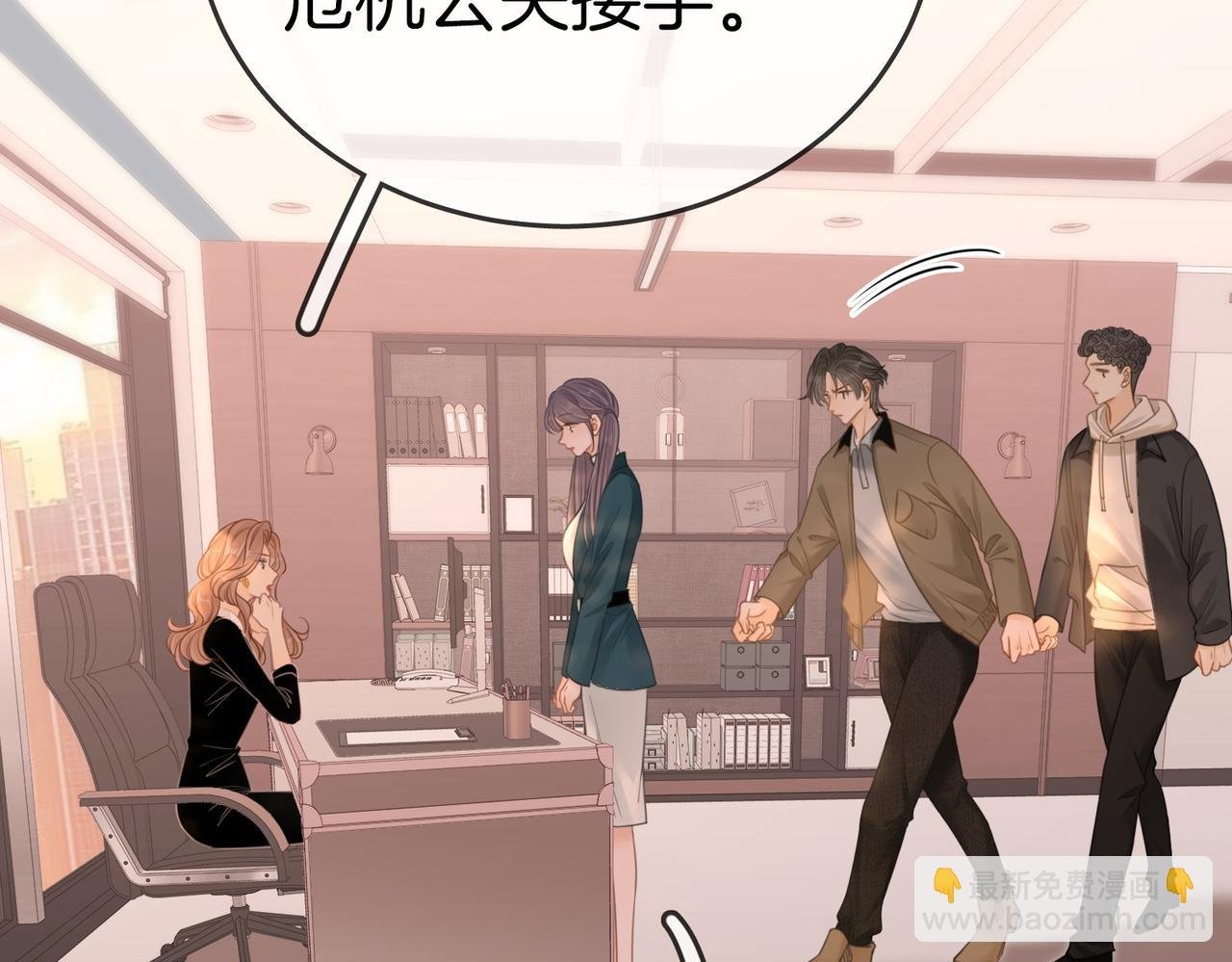 第一百二十六话 渣男不配捧