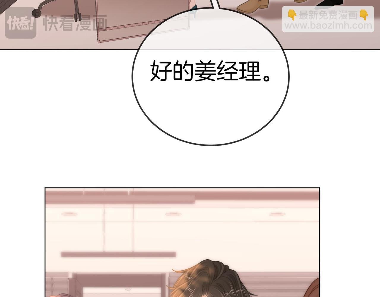第一百二十六话 渣男不配捧