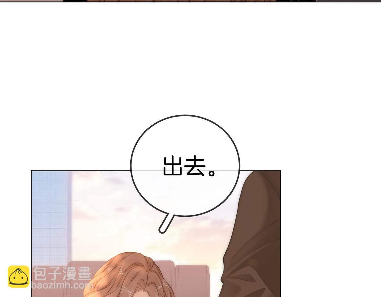 第一百二十六话 渣男不配捧