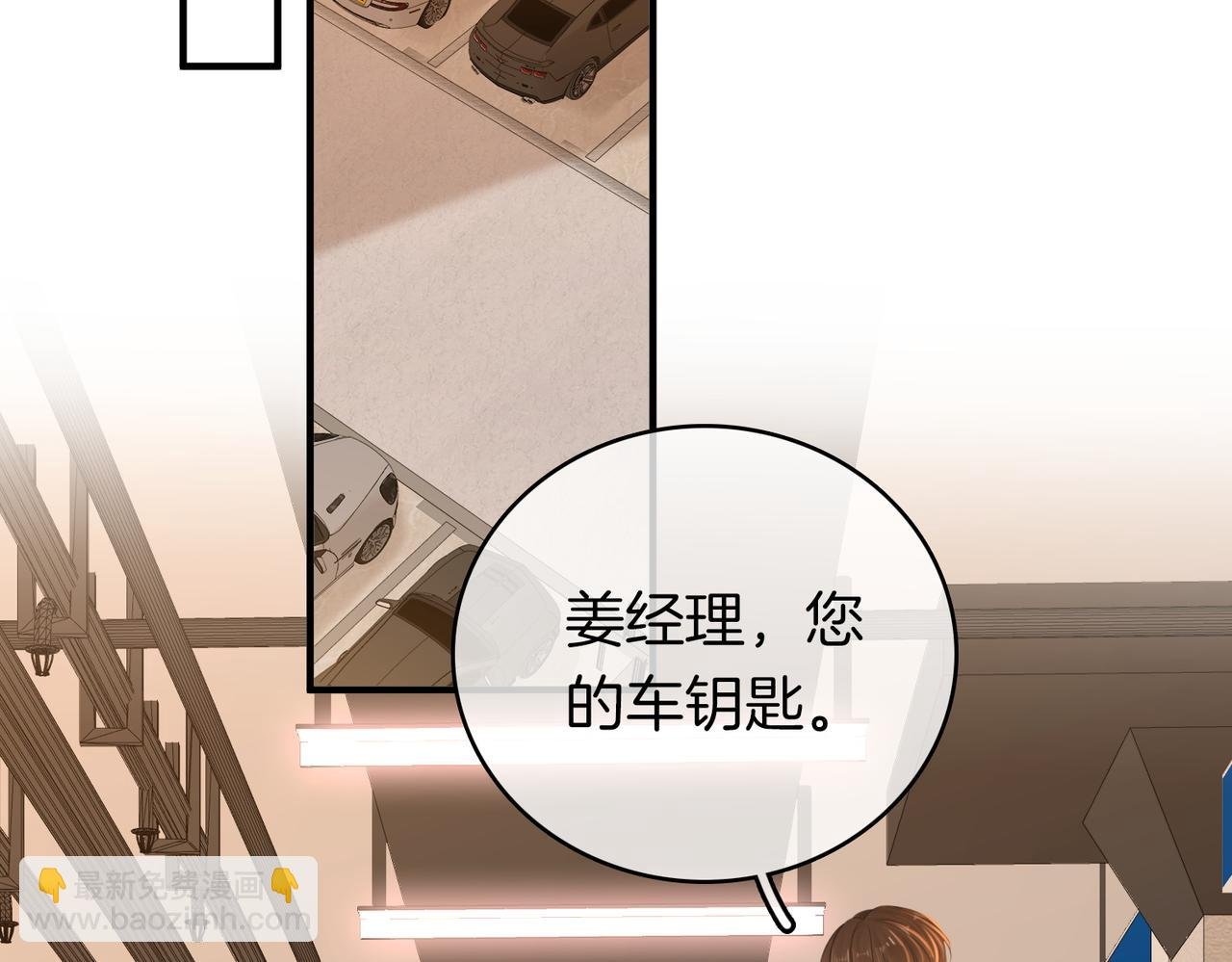 第一百二十七话 MVP姜迎！