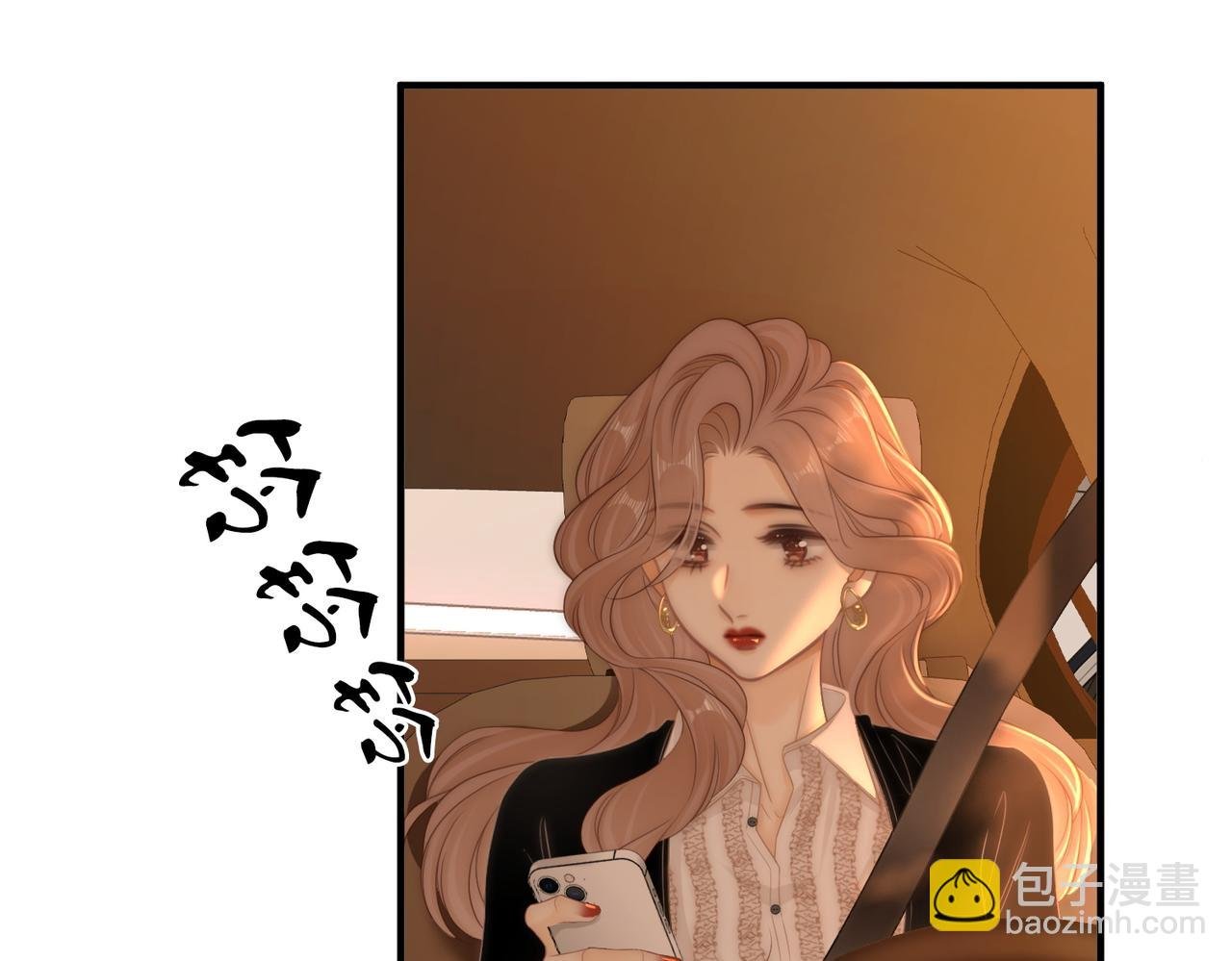 第一百二十七话 MVP姜迎！