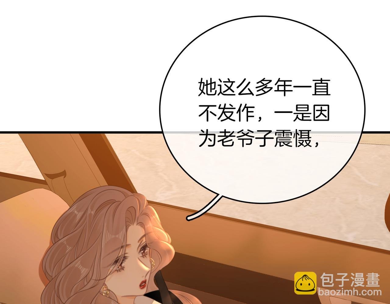 第一百二十七话 MVP姜迎！