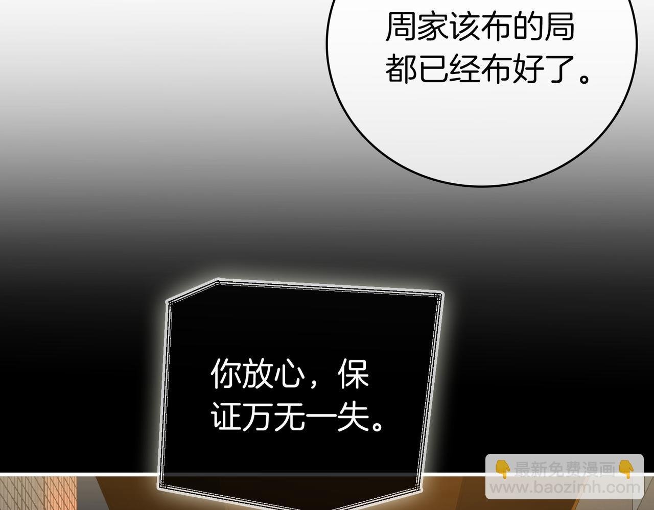第一百二十七话 MVP姜迎！