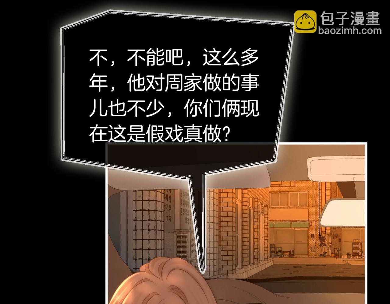 第一百二十七话 MVP姜迎！