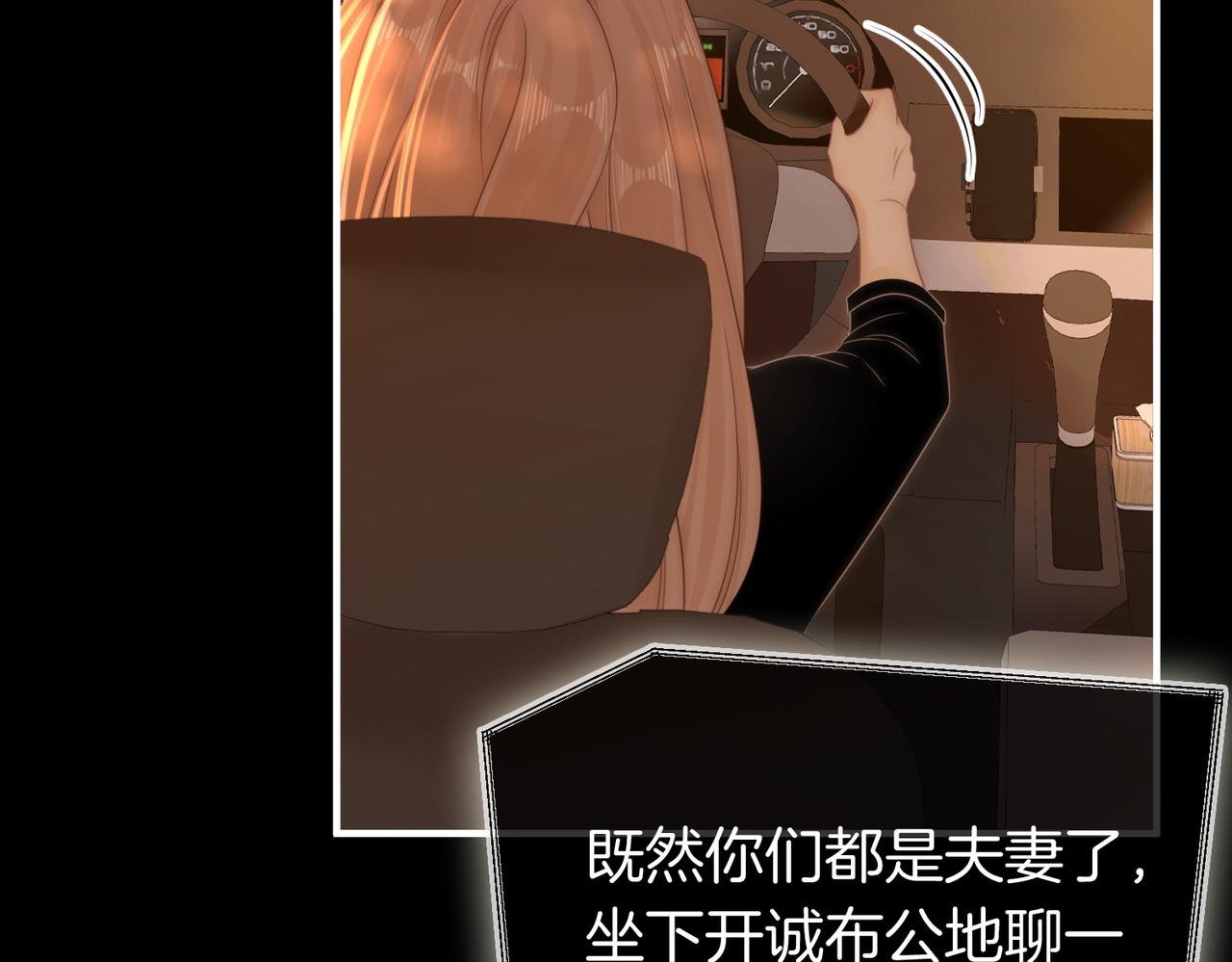 第一百二十七话 MVP姜迎！