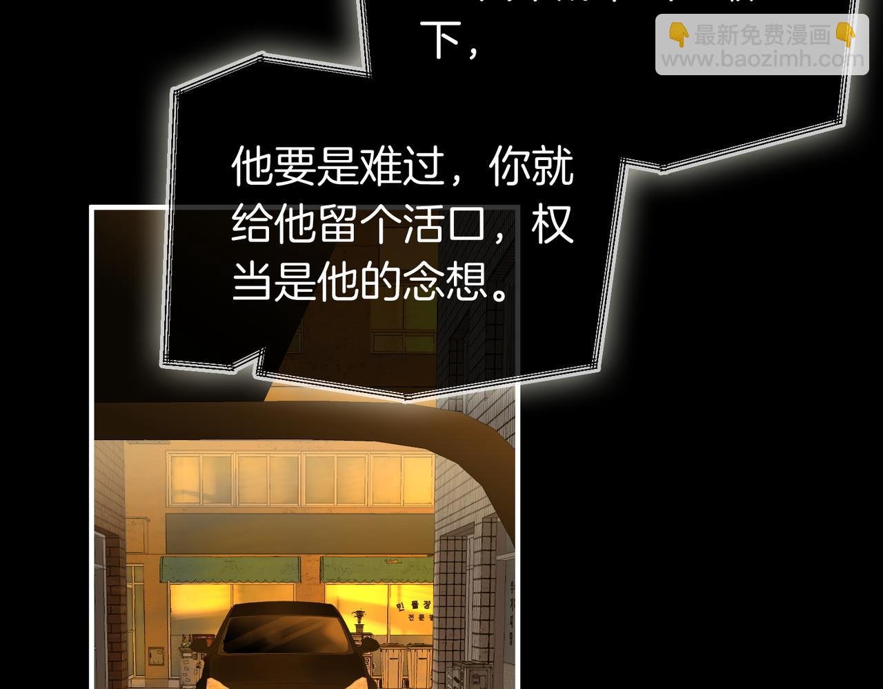 第一百二十七话 MVP姜迎！