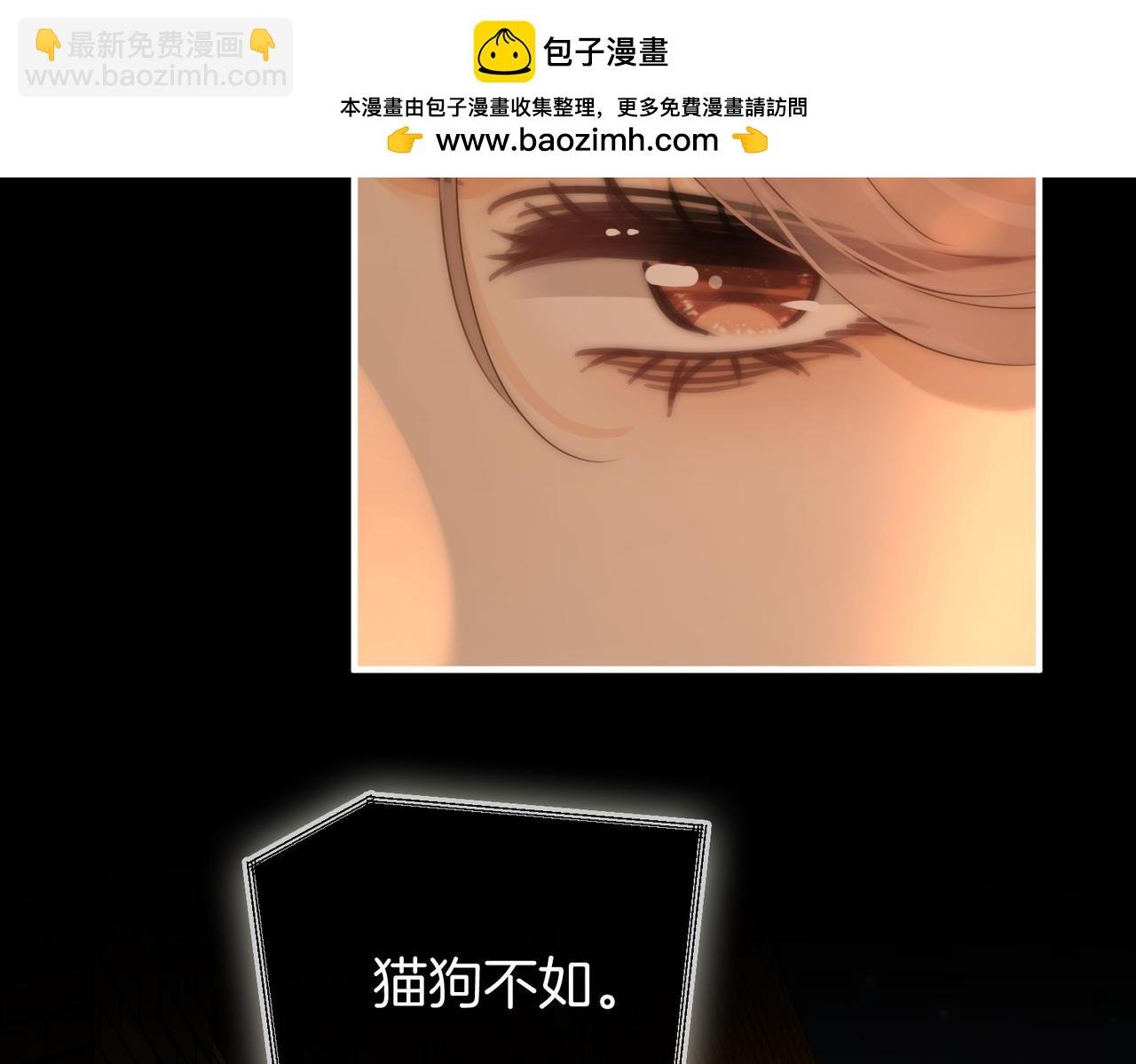 第一百二十七话 MVP姜迎！