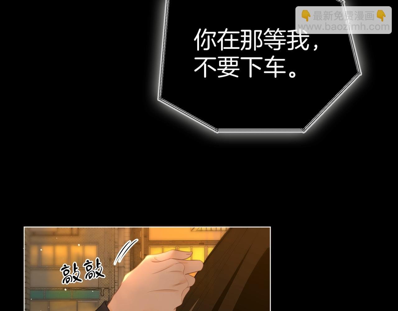 第一百二十七话 MVP姜迎！