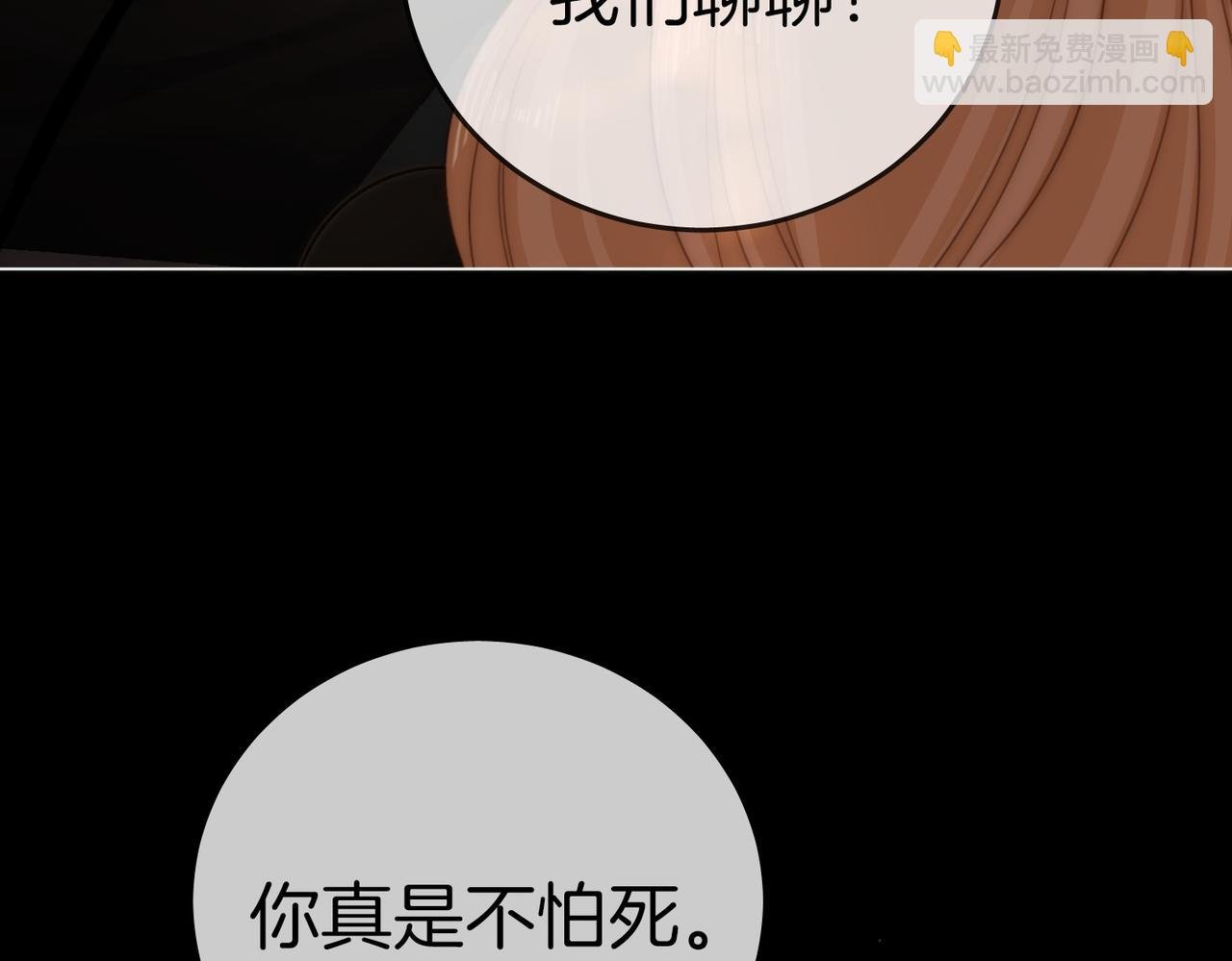 第一百二十七话 MVP姜迎！