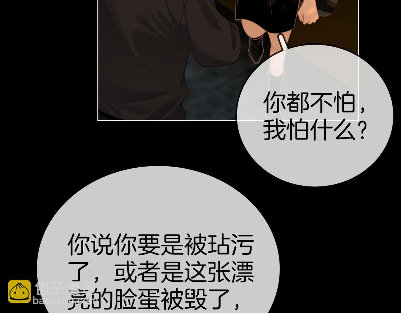 第一百二十七话 MVP姜迎！