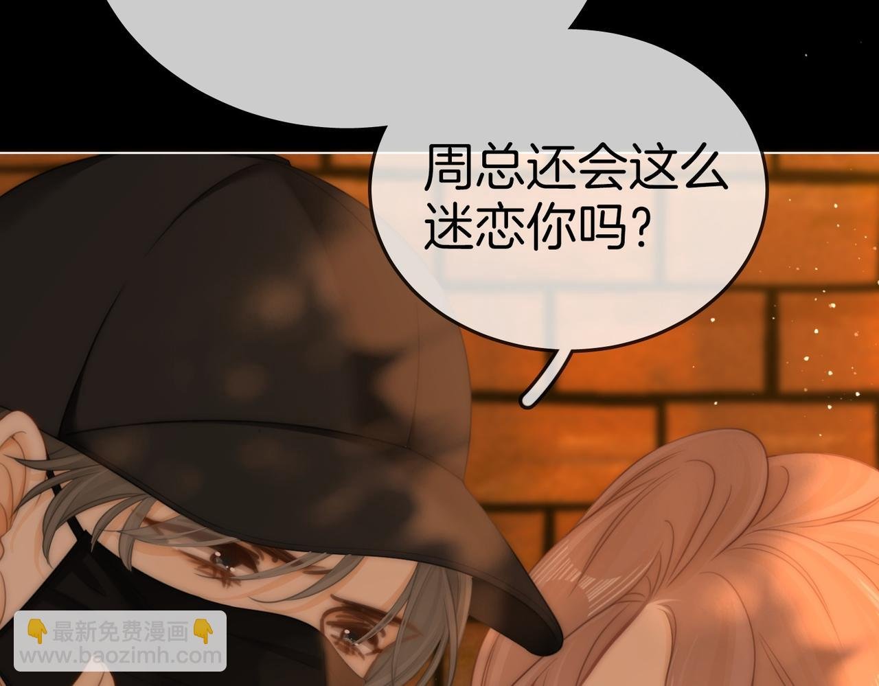 第一百二十七话 MVP姜迎！