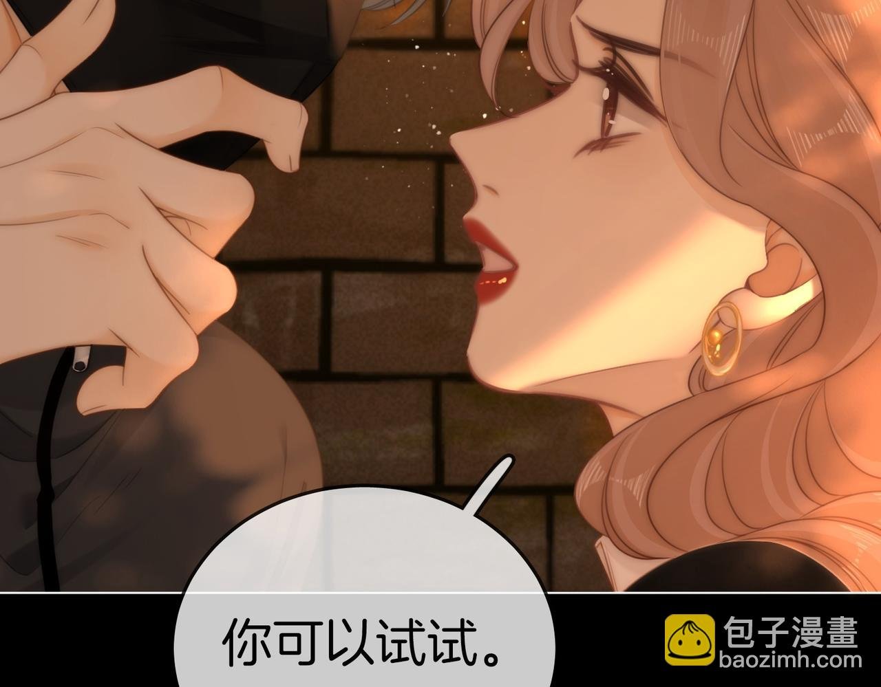 第一百二十七话 MVP姜迎！