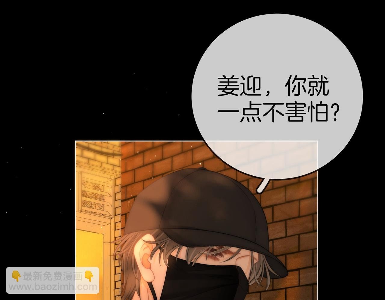 第一百二十七话 MVP姜迎！