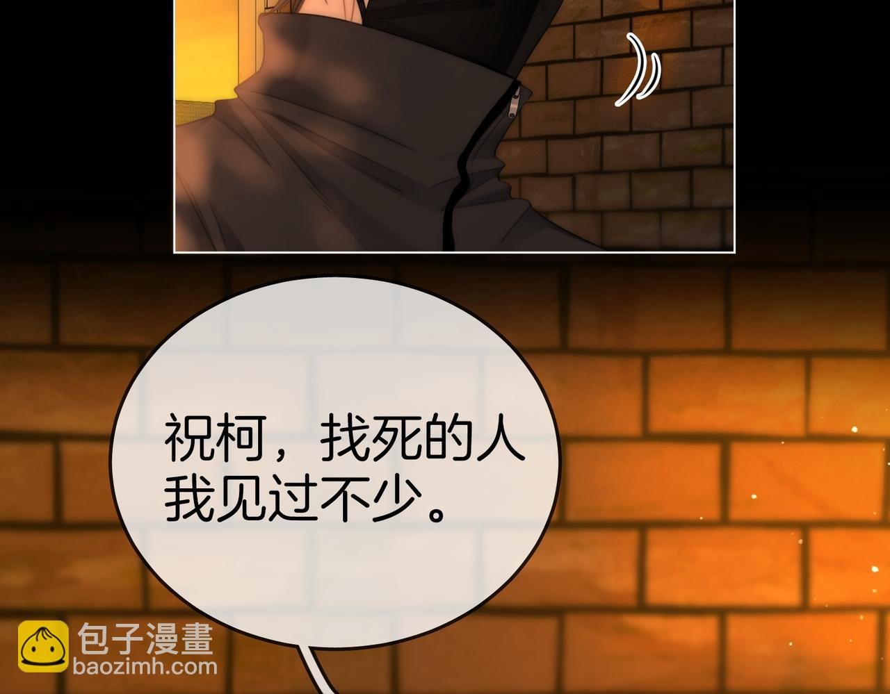 第一百二十七话 MVP姜迎！