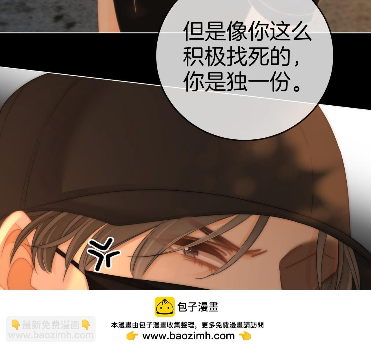 第一百二十七话 MVP姜迎！