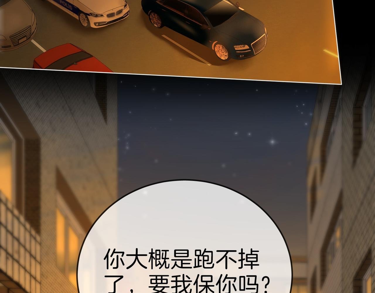第一百二十八话 为你骄傲！