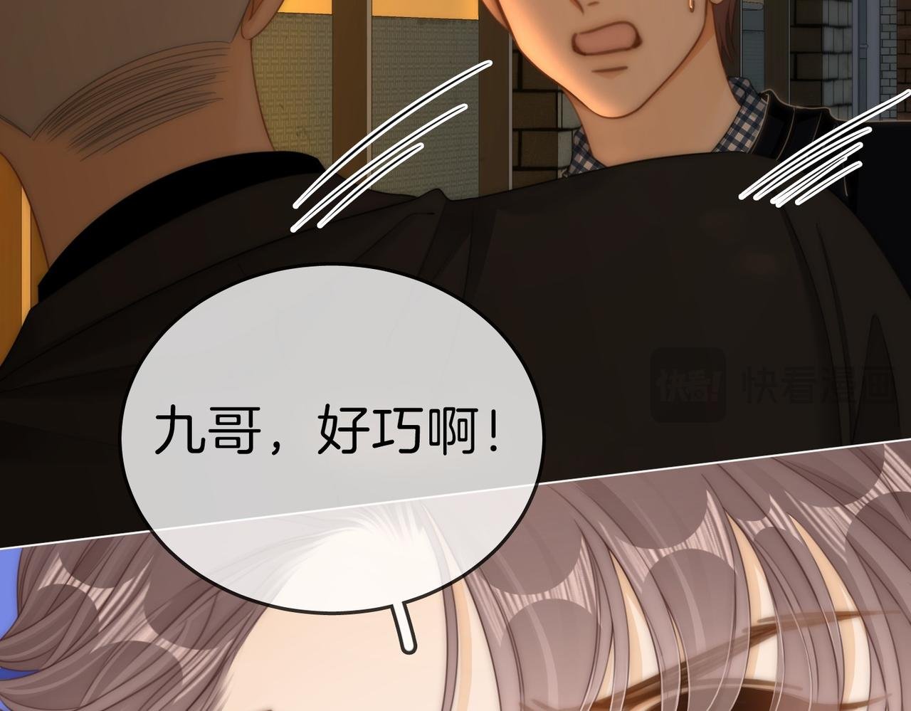 第一百二十八话 为你骄傲！