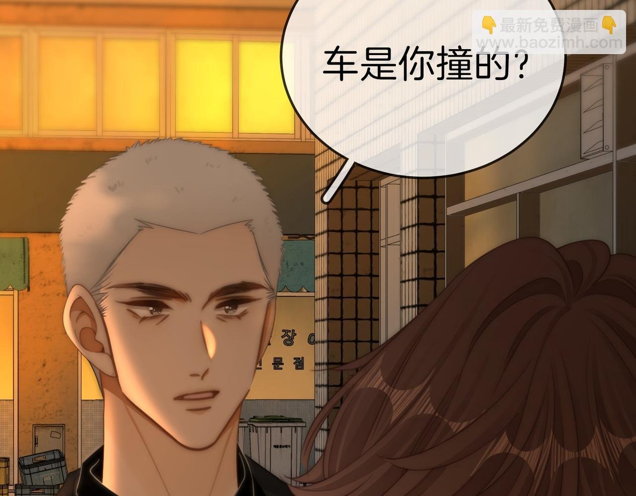 第一百二十八话 为你骄傲！