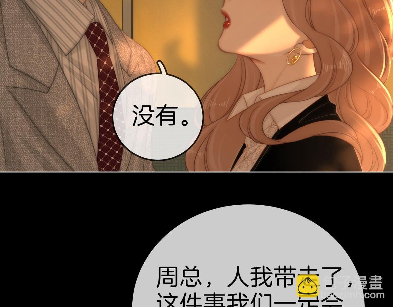 第一百二十八话 为你骄傲！