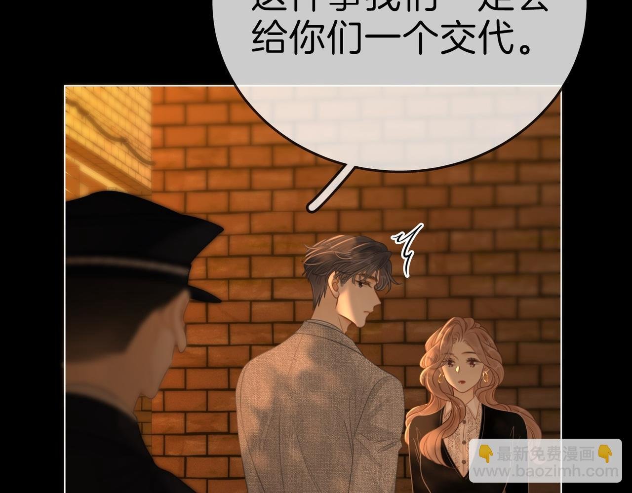 第一百二十八话 为你骄傲！
