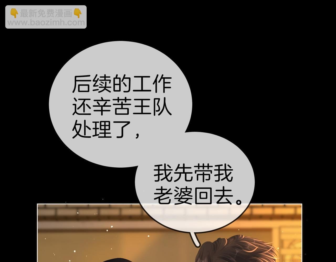 第一百二十八话 为你骄傲！