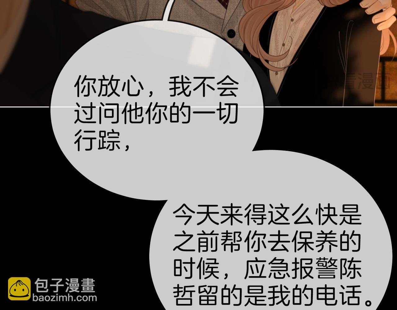 第一百二十八话 为你骄傲！